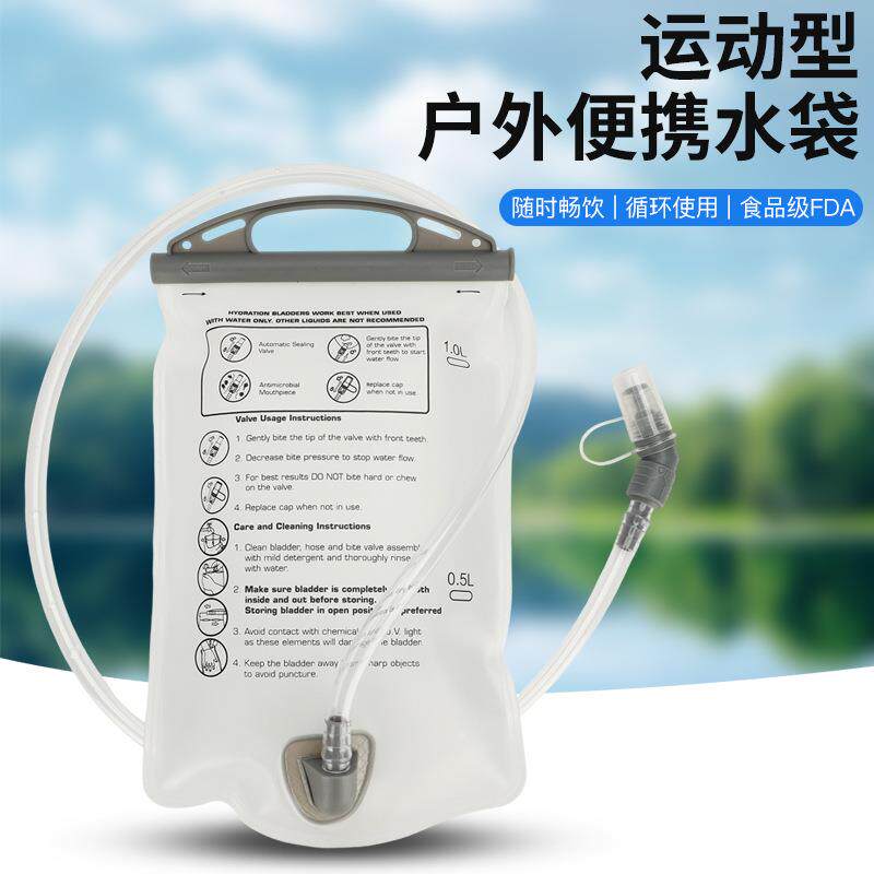 直销新款跨境户外水袋2升便携式软水壶EVA饮水袋骑行跑步运动出行
