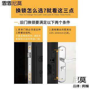 直销新款卧室门锁室内家用通用型房门房间锁具整套单舌木门门把手