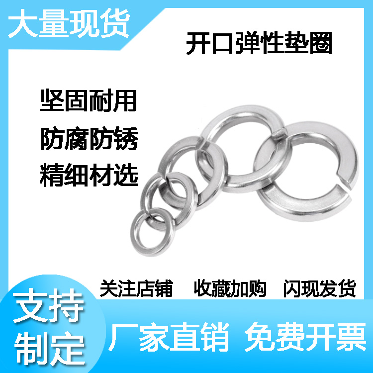 坚固耐用，防腐防锈