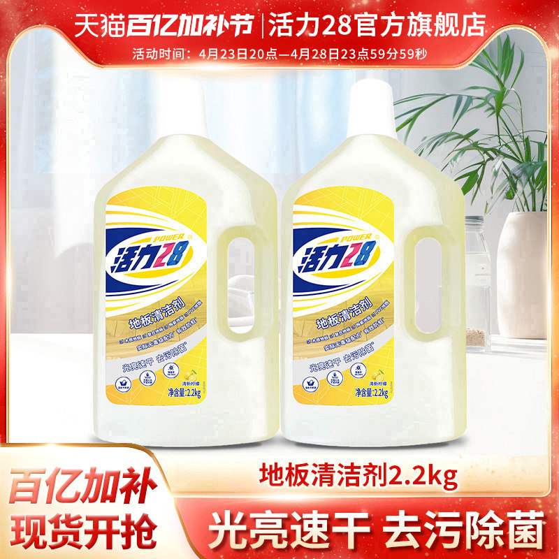 ����28�ذ���ϴ��2.2kg�����ٸɵذ��שȥ�۳���������ٷ���Ʒ