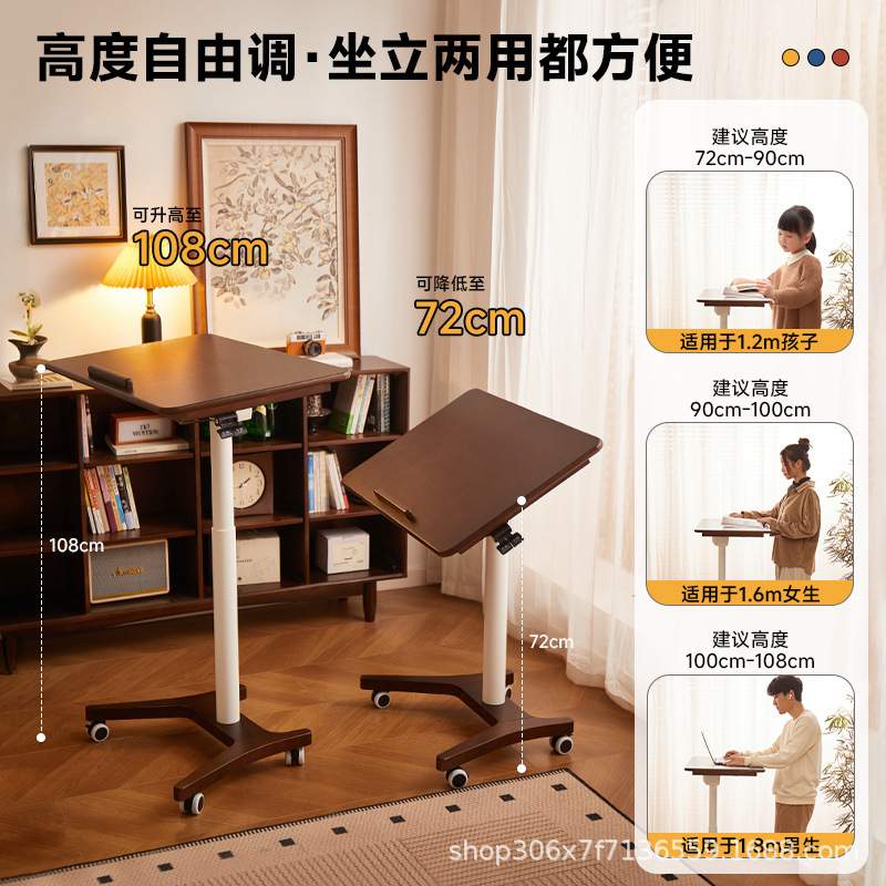 家逸实木升降电脑桌可移动床边桌子办公工作台学习桌家用折叠书桌