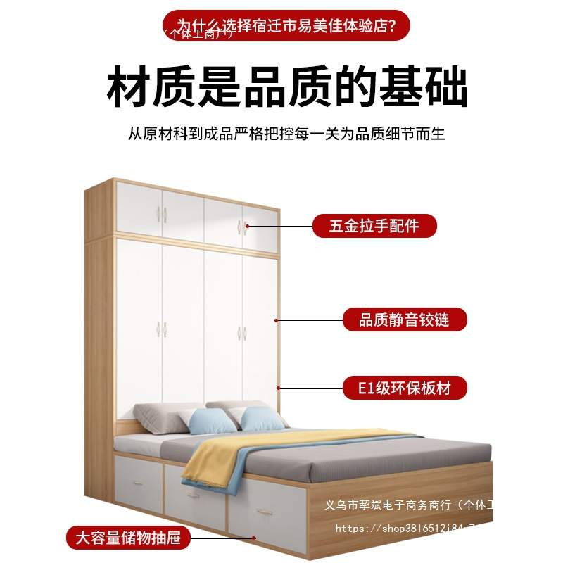 塌塌米床衣柜一体小户型多功能组合床儿童床书桌实木床衣柜床一