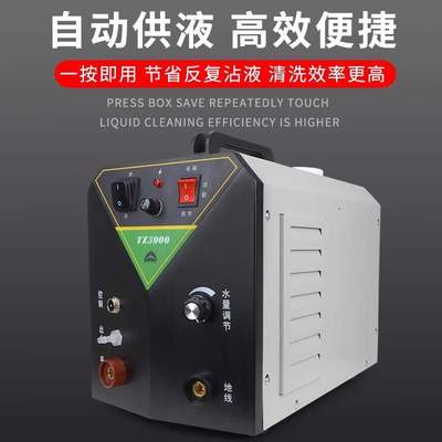 铁木真焊道处理机自动供液不锈钢焊缝清洗机大功率快速电解毛刷机