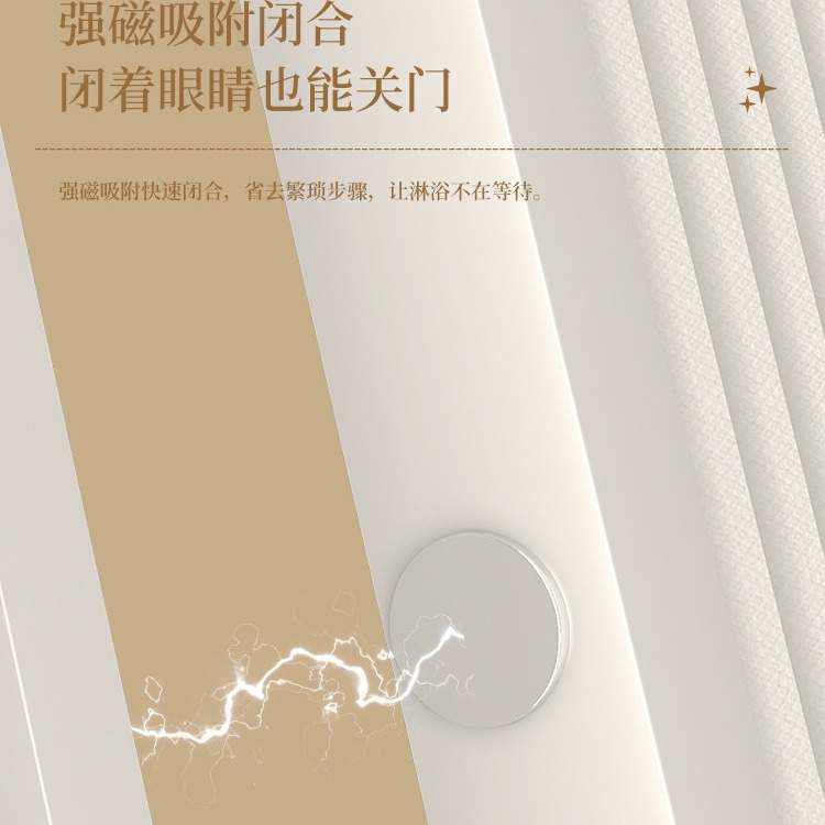 隐形浴帘卫生间浴缸遮挡防水磁吸干湿分离淋浴隔断挡水拉帘