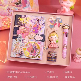 v学习用品本子笔套装 六一儿童礼品学生文具套装 实用中学生礼物卡