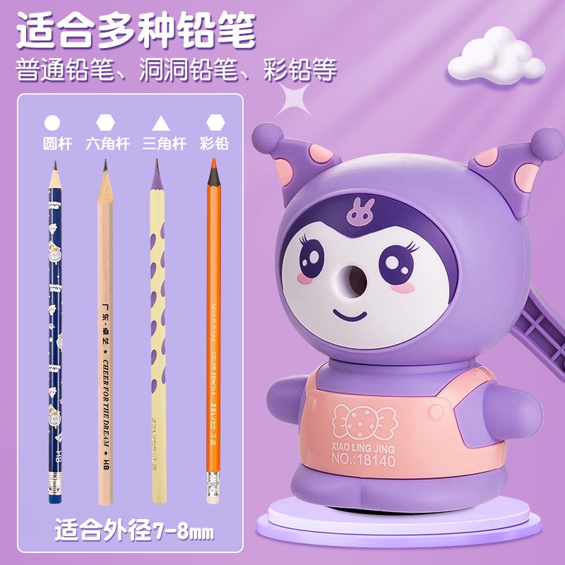 削笔器自动进钻小学生专用手摇铅笔F刀卷笔刀旋绞笔刀剥笔销笔修