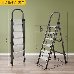 家用梯子折叠多功能伸缩加厚室内人字梯步梯楼梯S小型便携四步楼