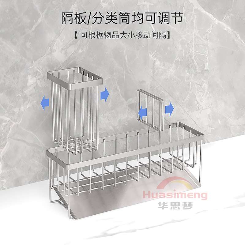 304不锈钢水槽沥水架厨房海绵置物架家用钢丝球长刷子抹布收纳架
