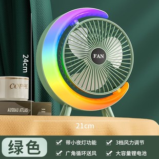 新款 学生宿舍桌面风扇 跨境c家用小风扇幻彩跑马灯USB便携式 充电款