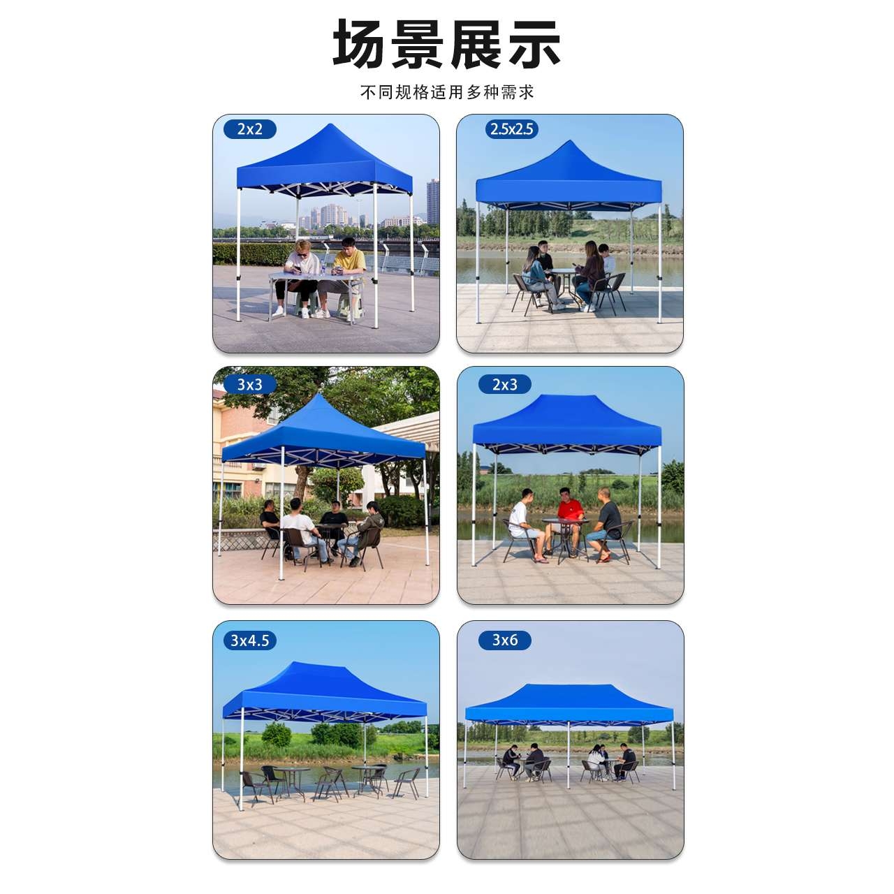 N5帐篷户外雨棚遮阳棚冬天围布防雨加厚防水摆摊四脚伞角伸缩式雨