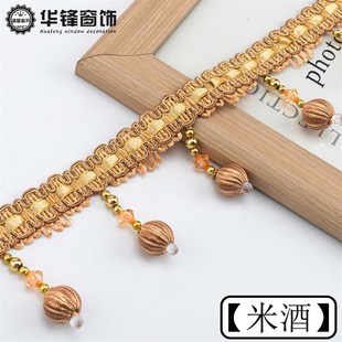 电v镀牛筋珠 9公分窗帘花边珠子花边 配件辅料帘头吊坠花边11.5米