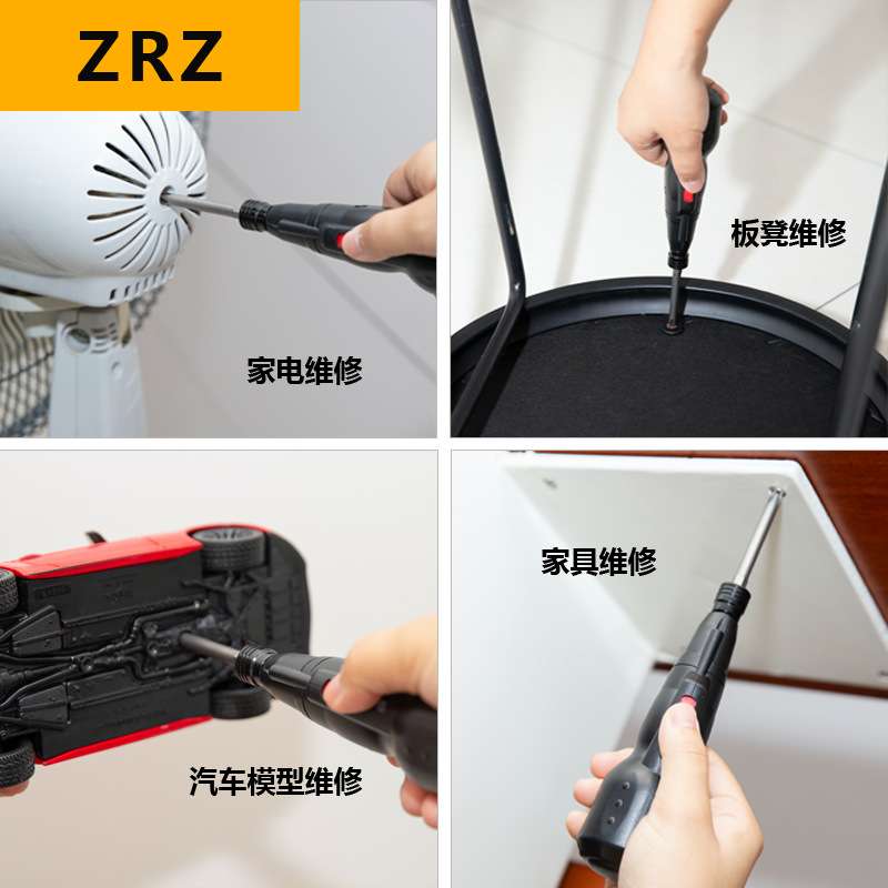 电动螺丝刀充电式家用批头强磁十字手自一体电动起子迷你小型工具