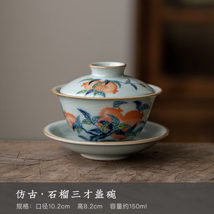 天青汝窑寿桃三才盖碗开片v可养单个大号青花汝瓷家用陶瓷功夫茶