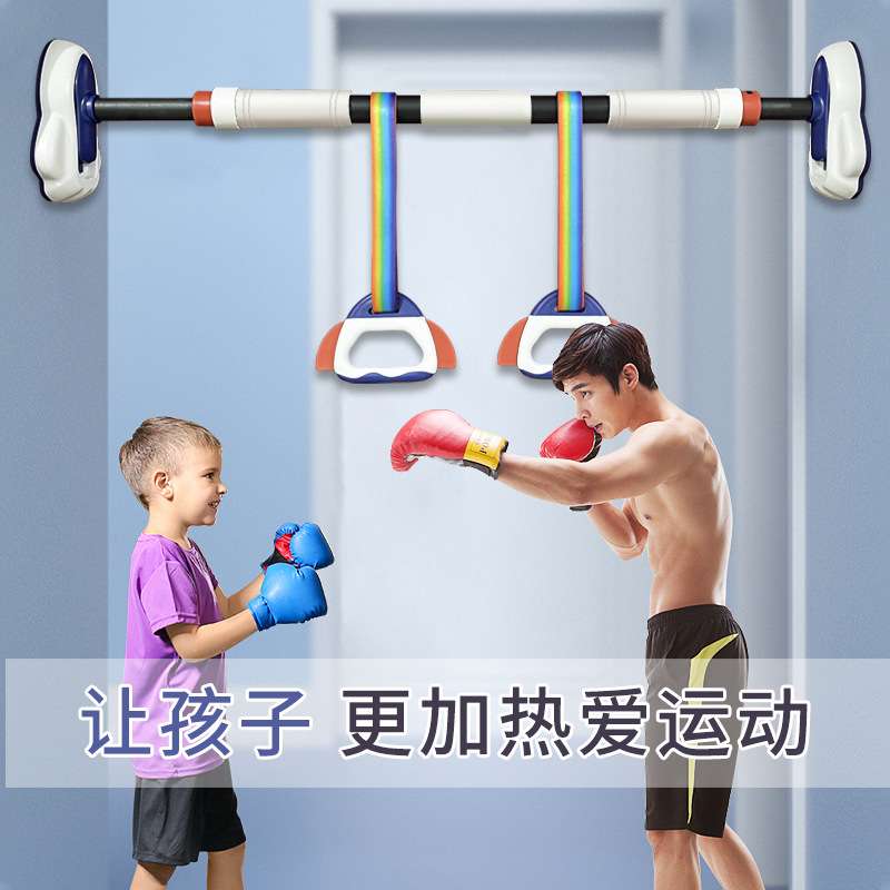 单杠家用室内引体向上器墙体门上单杆免打孔家庭儿童单杠健身器材