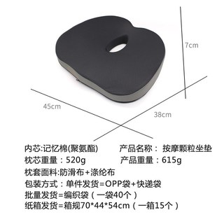 跨境记忆棉护臀坐垫椅垫办公室久坐中空透气坐垫椅.子屁股坐垫