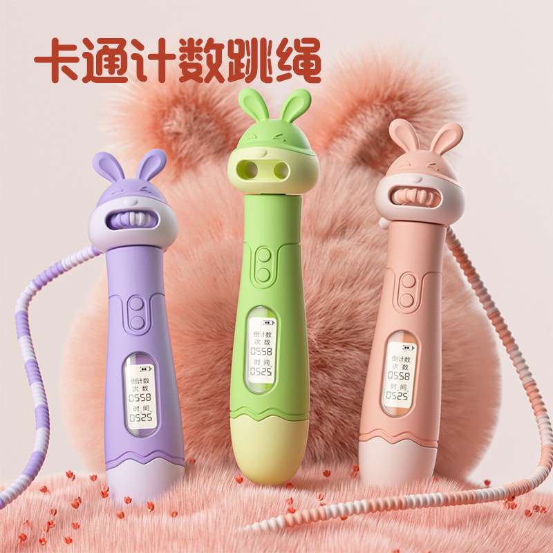 儿童计数竹节跳绳卡通软珠可调节幼儿园入门专用小学生运动跳绳