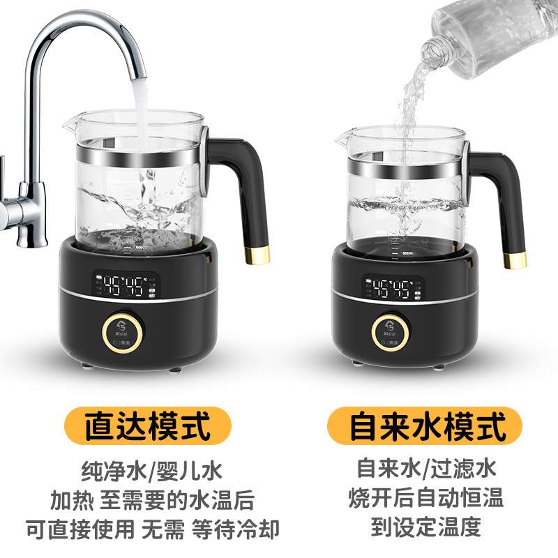 宝宝智能消毒加热二合一多功能温奶婴儿家用恒温旋钮水壶调奶器