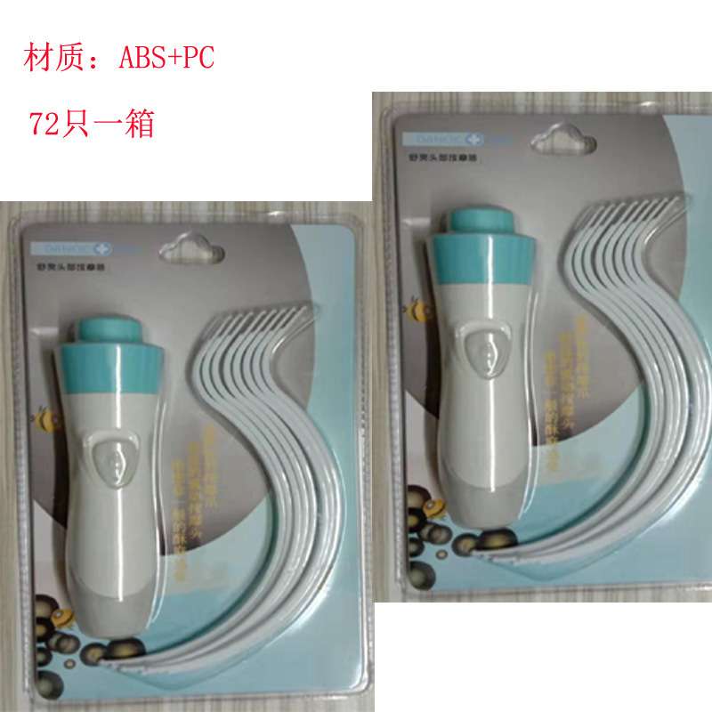 头部按摩仪电动头皮八爪鱼抓挠按头疗自动五爪头部抓痒器舒压