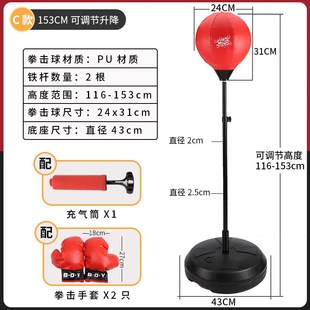 立式 跨境儿童拳击套装 速度球家用跆拳道散打拳击手套拳Y靶男孩玩