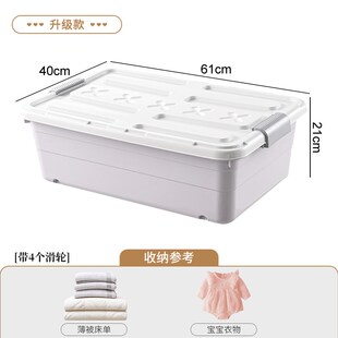 床下收纳箱塑料家用品多层储物整B理箱子神器收纳盒抽屉带轮床底