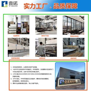 冷却塔玻璃钢波纹板厂家q耐腐蚀1500型FRP冷却塔围板玻璃钢瓦楞板
