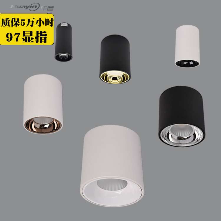 高端cob明装筒灯圆形免开孔吧台吊线筒灯吸顶天花射灯8W30W50W60W
