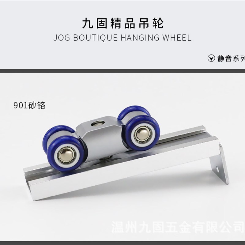 阳台卫生间静音m推拉门滑轮缓冲移门轨道木门吊轨滑轨配件吊轮