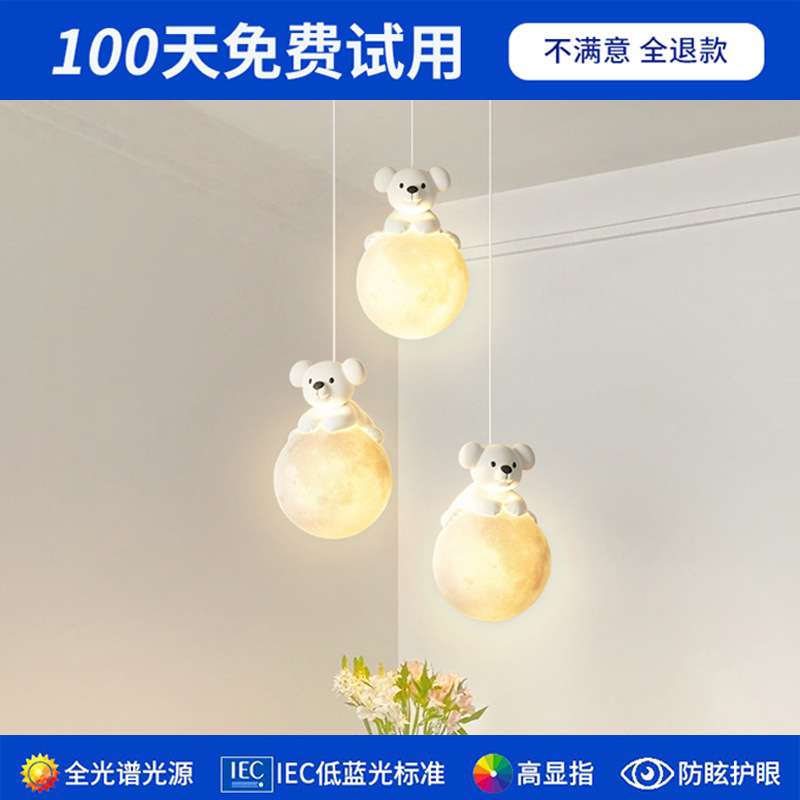 全光谱网红奶油风考拉卧室床头小吊灯玄关阳台儿童房氛围护眼灯具