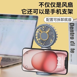 手持usbb小风扇迷你可充电支架随身便携办公室桌面大风力手握玩具