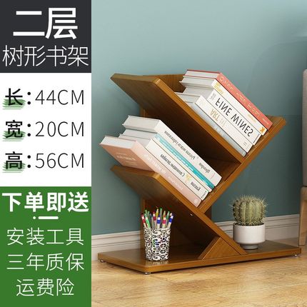 实木落地儿e童书架多层绘本架书柜学生架省空间置物架客厅树形书