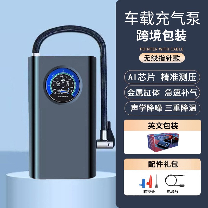 车载无线充气泵汽车电动车摩托自行车F球类便捷式打气筒车用充气