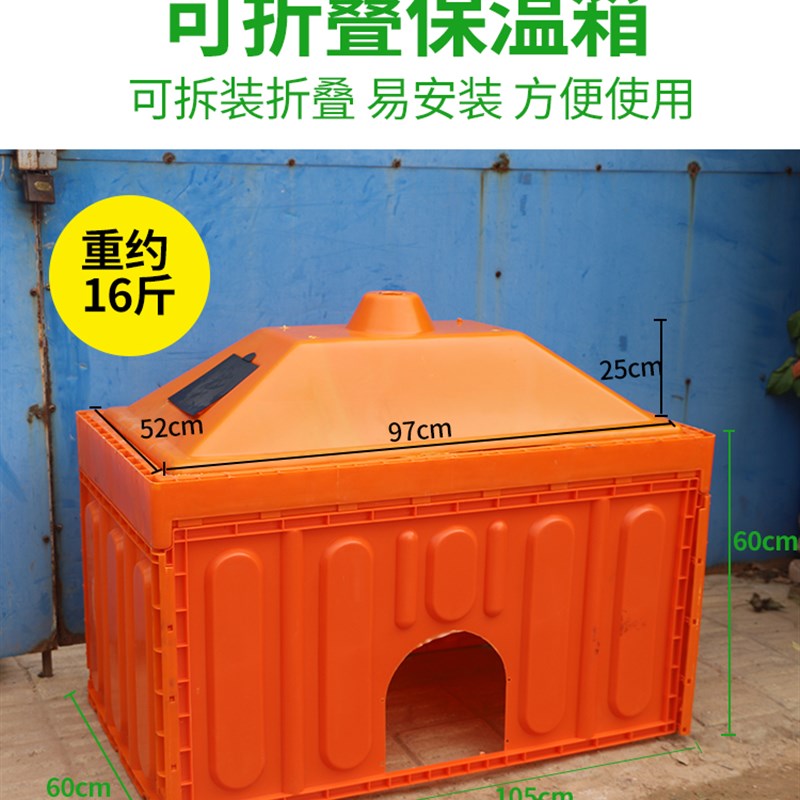 仔猪保温箱小猪取暖保暖箱母猪用产床电热板保温箱猪用养殖设备