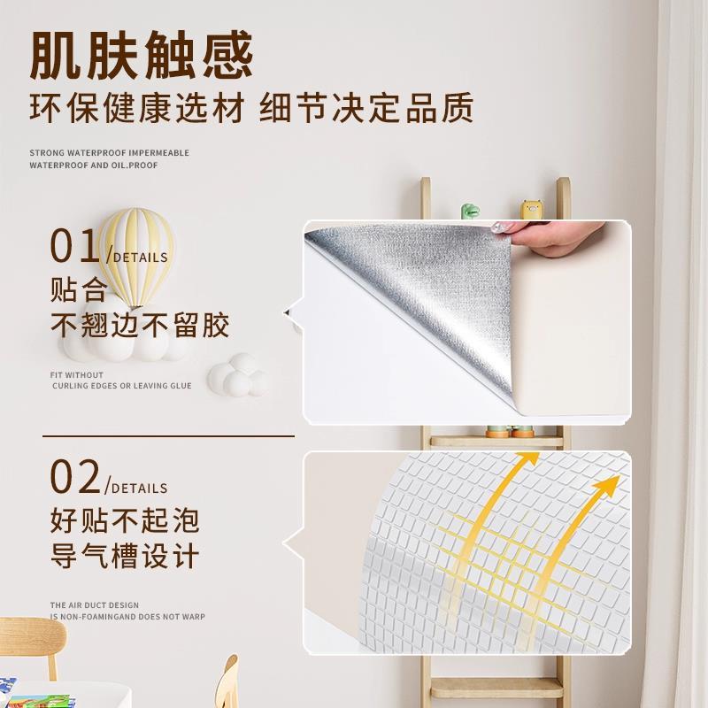 白色墙纸自粘防水防潮墙面保护贴纸卧室家用可擦洗墙壁天花板贴纸