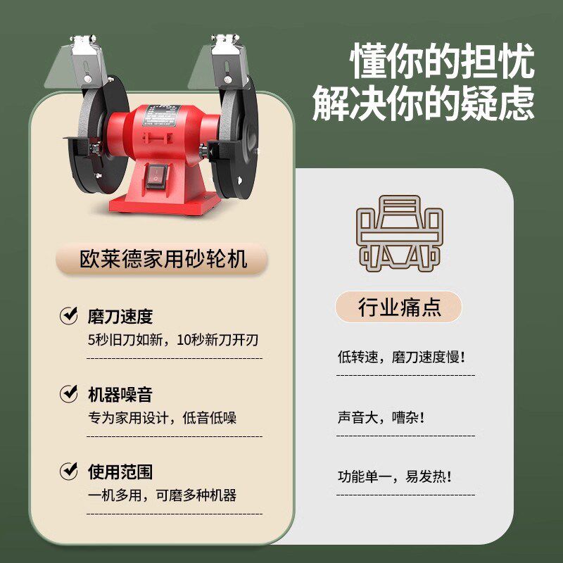 台式砂轮机小型电动磨刀器工业级抛光机迷你专打磨菜刀磨刀石家用