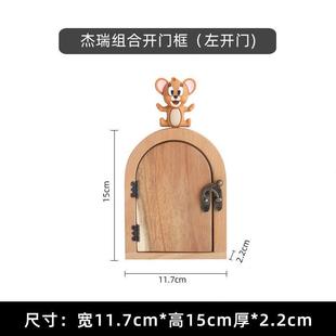 饰遮丑摆件玄关门眼遮挡插座保护套家用防u. 实木开关框创意墙面装