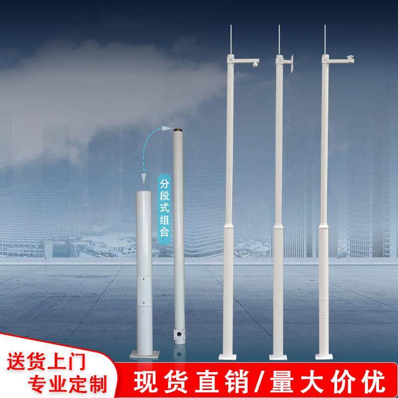 室外监控立杆摄像头支架监控杆立柱工程专用3/4/5/6米杆拼接定制