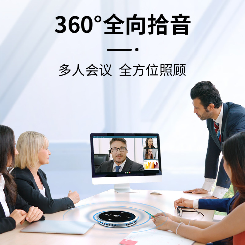 得普声Q8话筒音响一体麦克风无线蓝牙电脑网课录音钉钉腾讯会议