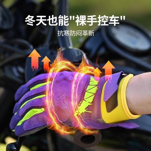 HVA摩托车手套全指男女春夏季透气薄款自行车骑行手套复古可触屏