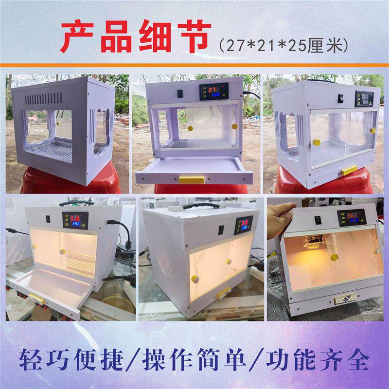 鹦鹉保温箱双温控高温断电风暖恒温玄凤牡丹保暖自动控温加热智能