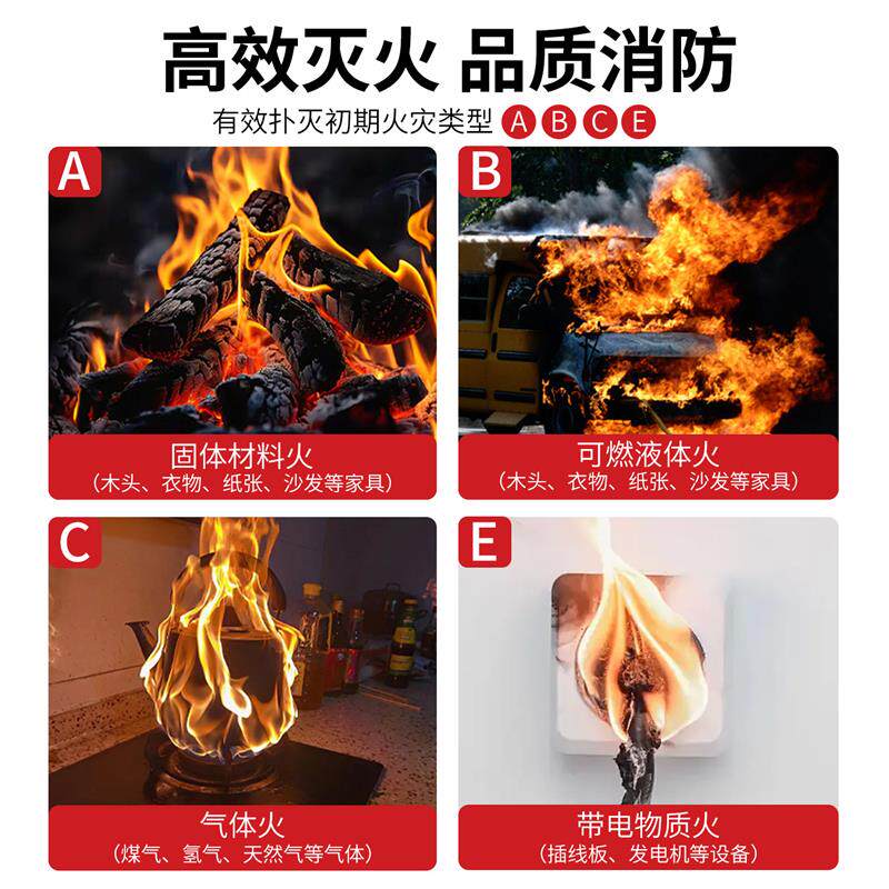 4公斤商铺用灭火器国标灭火消防器手提式干粉四餐饮店专用家用3kg