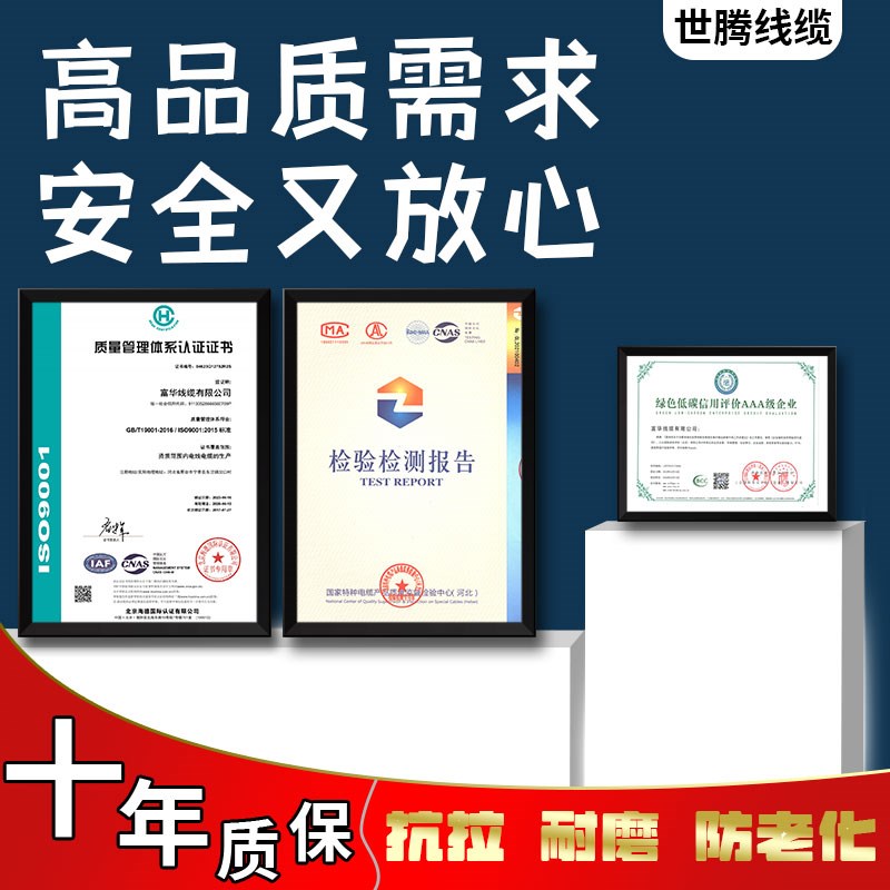 国标铝芯电缆线3+1芯16 25 50 95 120平方三相四线电缆四芯铝电线