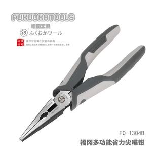 福冈工具 8寸 福冈多功能省力 尖嘴钳6寸