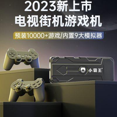 小霸王游戏机连接电视高清家用2023新款双人游戏盒子fc插卡街机超