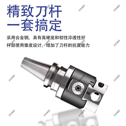 NBH2084微调镗刀铣床加工中心镗刀套装NBJ16镗孔器可调精镗刀套装