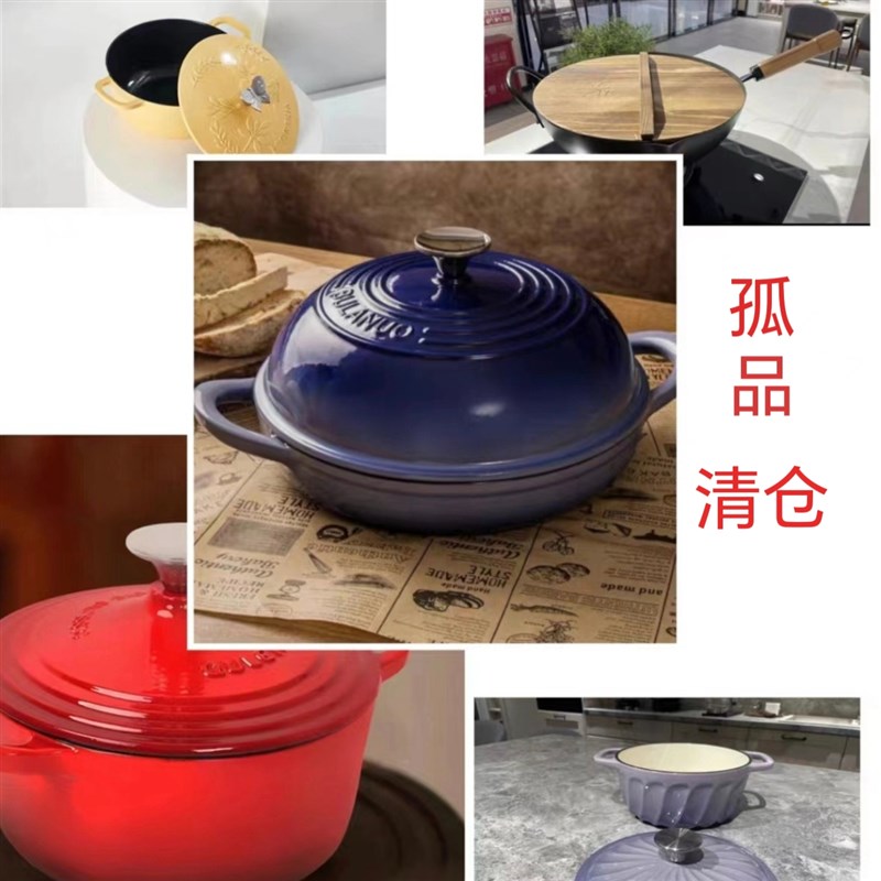 清货铸铁珐琅锅奶锅烤盘炖锅多功能妈咪锅海鲜锅明火电磁炉烤箱