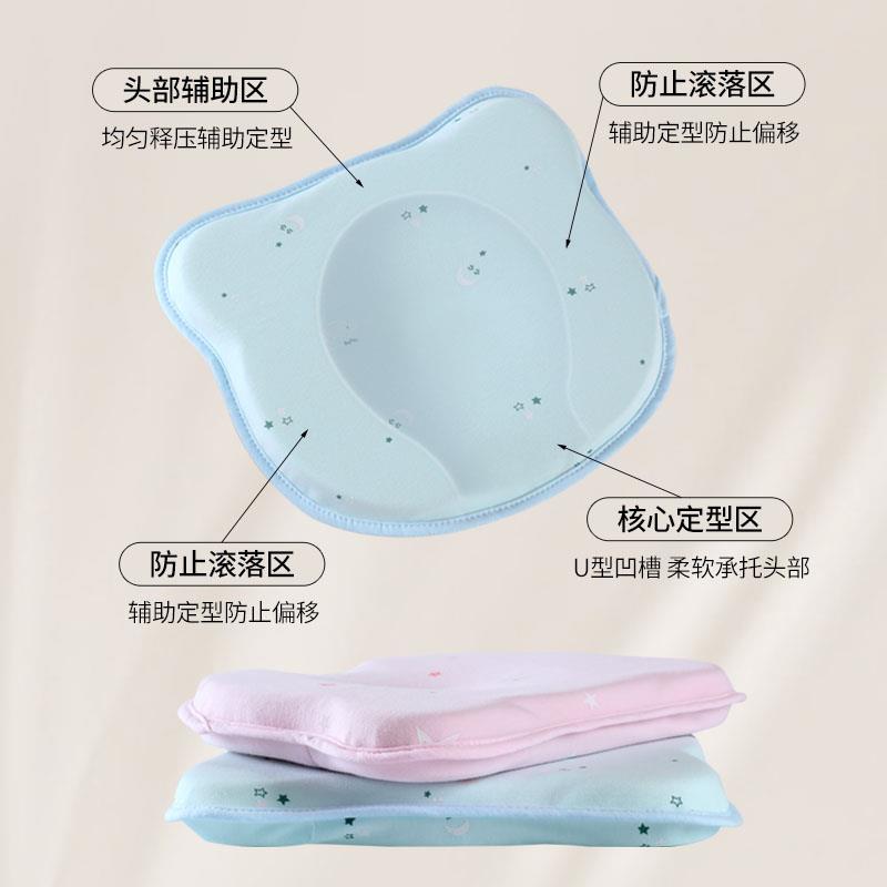 婴儿定型枕新生儿0到6个月以上宝宝防偏头纠正扁头矫正头型硅胶枕