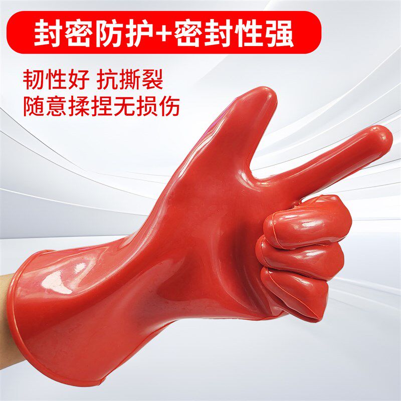 绝缘手套电工380v低压防电薄款10kv带电作业1000v高压新能源国标