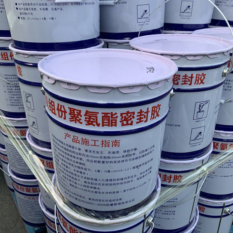 双组份聚硫密封胶膏伸缩缝嵌缝AB组份建筑水利隧道聚氨酯密封胶膏