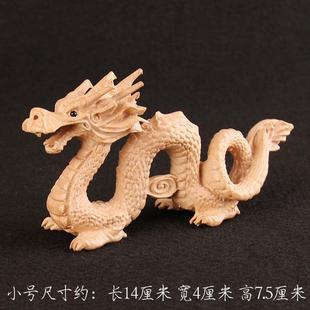 .桃木龙摆件木雕实木质制补缺角青龙办公室客厅卧室汽车玄关工艺