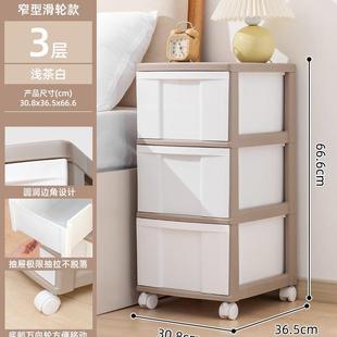 爱丽思夹缝收纳柜带滑轮窄型家用塑料置物架窄缝柜可移动卫生间u.
